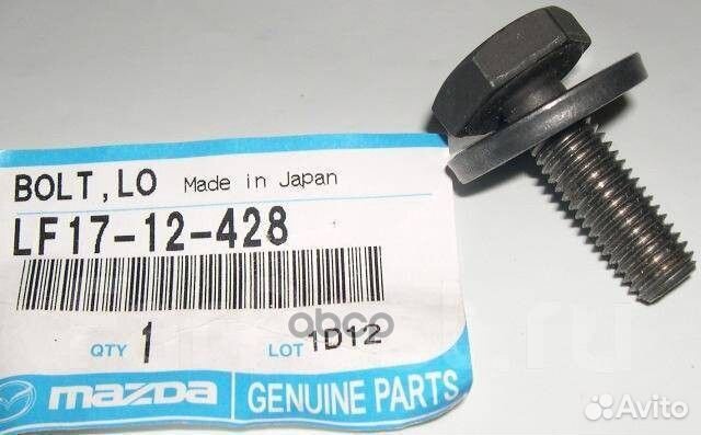 Болт крепления шестерен распредвала LF1712428 M