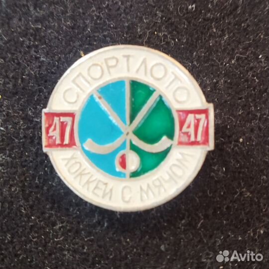 Значок СССР. Спортлото. Хоккей на траве