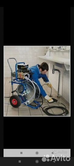 Прочистка канализации устранение засоров
