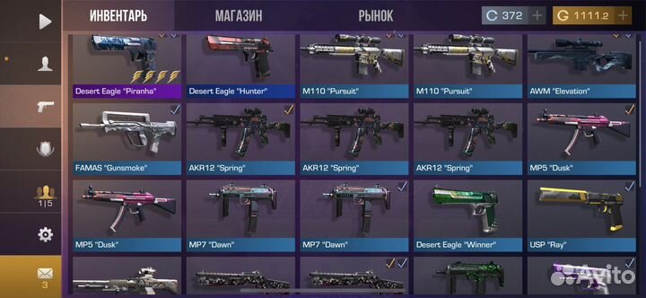 Чемпион Standoff2