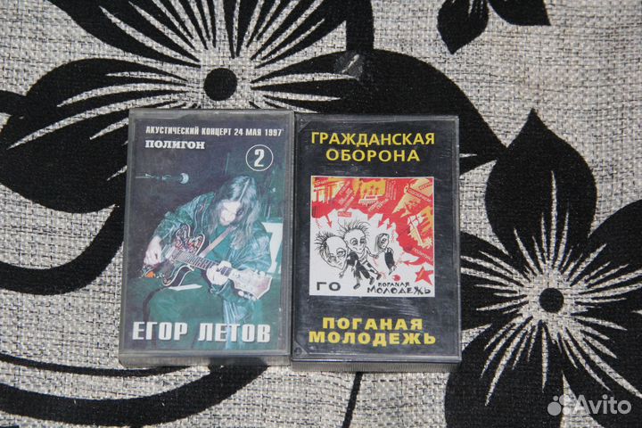 Аудиокассеты Егор Летов,Чиж, Ддт, Apocalyptica