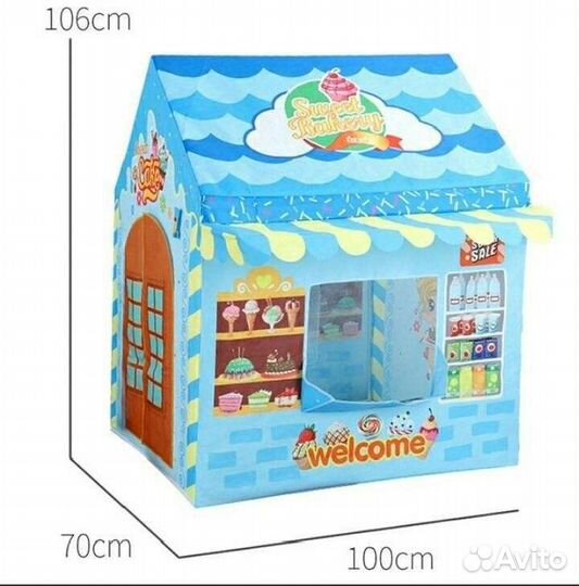 Игрушка Домик