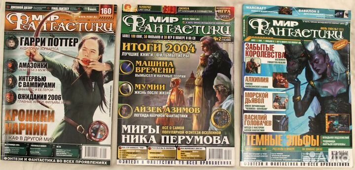 Журналы Мир Фантастики (2003-2009) CD,DVD,постеры