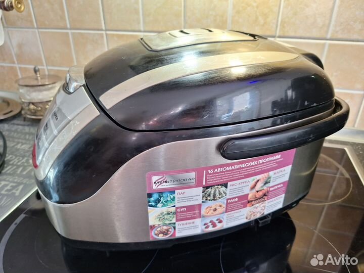 Мультиварка Redmond rmc-m70