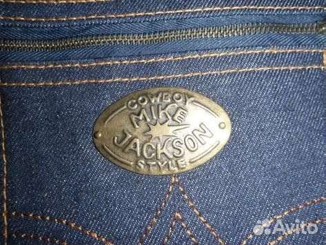 Фурнитура Jeans Oregon Trail. West Berlin 1980 г