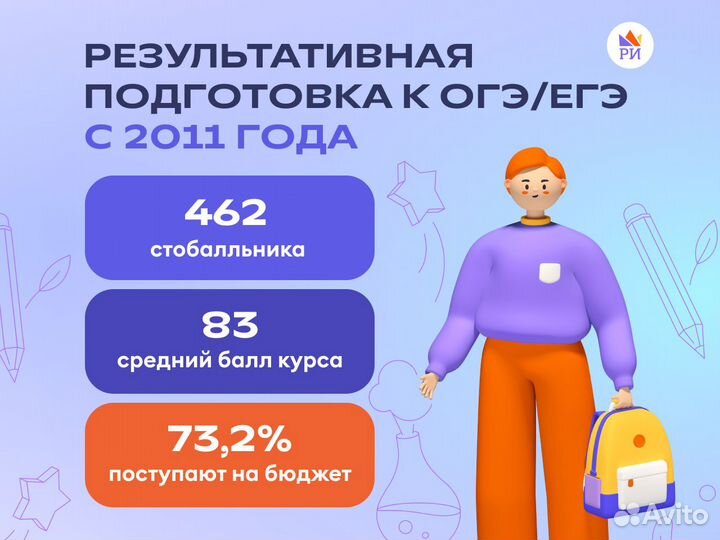 Репетитор по английскому языку огэ и егэ