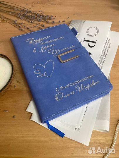 Блокнот - Ежедневник именной разных цветов