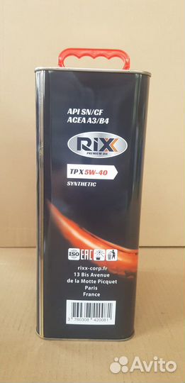 Масло моторное оригинал