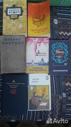 Русский язык, словари, книги о книгах, юмор