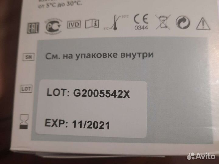 Глюкометр one touch select plus flex