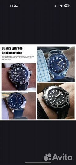 Каучуковый ремешок для часов Omega seamaster