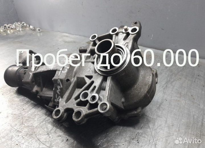 Раздатка вариатор редуктор аутлендер оутлендер