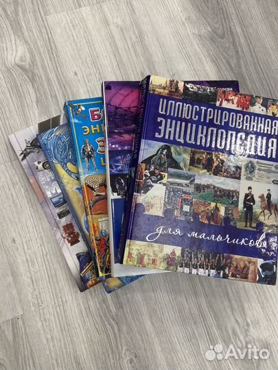 Книги для детей и подростков