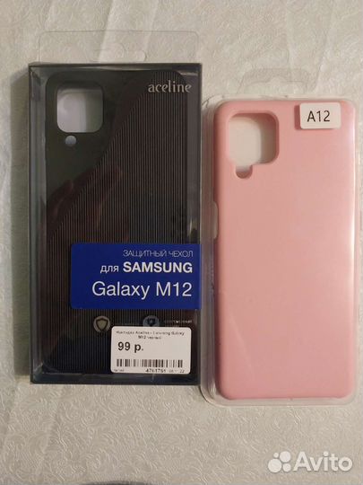 Чехлы на samsung а12