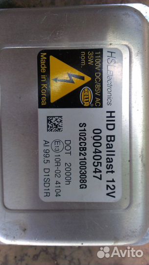 Блок рожига