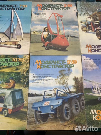 Журнал моделист конструктор 7 шт