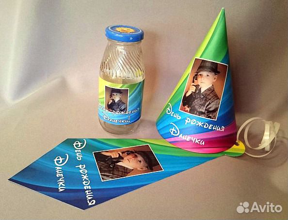 Праздничный набор на день рождения