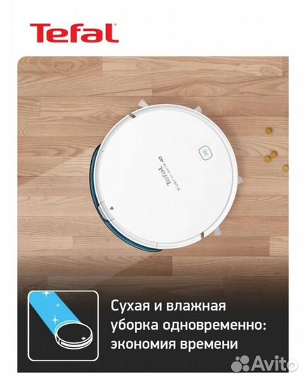 Робот пылесос tefal