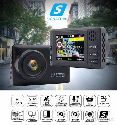 Karadar K618SG Радар-детектор+видео сигнатурный