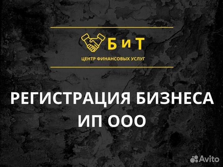 Регистрация ип ооо без госпошлины