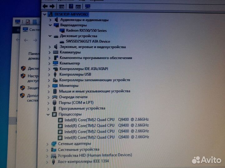Игровой компьютер RX 550