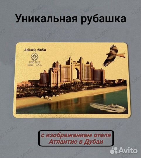 Игральные карты для покера. Дубай.Сувенирные