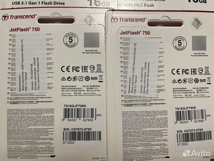 Флешка Transcend Jetflash 750 16GB MLC