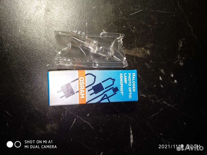 Лампа галогенная Osram 64611 HLX 12v 50w