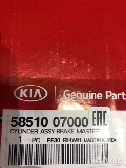 Гтц Kia picanto 2008