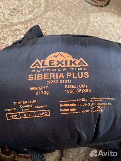 Спальный мешок alexika siberia plus