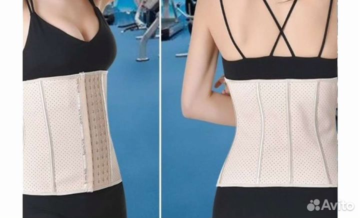 Корсет утягивающий
