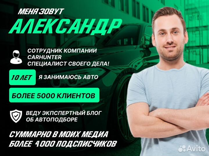 Автоподбор Проверка подвески и тд