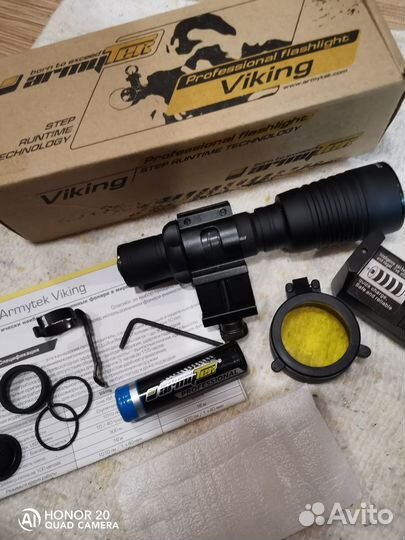 Фонарь тактический армитек