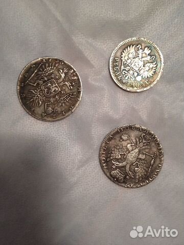 Копии монет царской россии