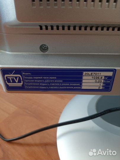 Телевизор Aiwa 20 дюймов