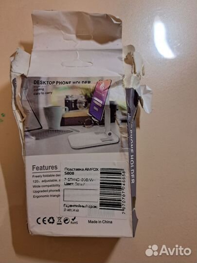 Подставка для телефона