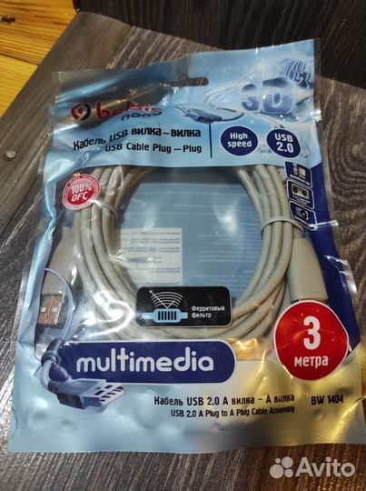 Usb кабель 2.0 А вилка - А вилка