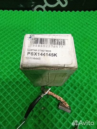 Щетки стартера Krauf SHV4445XK