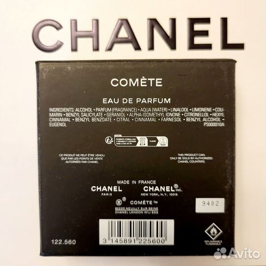 Chanel comète оригинал