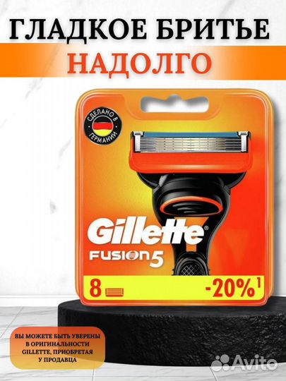 Станок gillette fusion 5