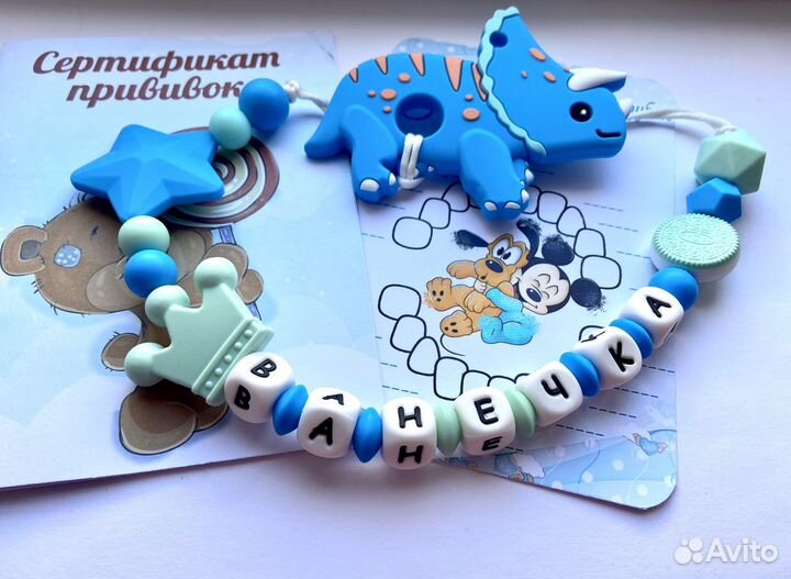 Силиконовые грызунки.Наличие грызунков спрашивайте