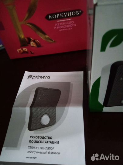 Тепловентилятор