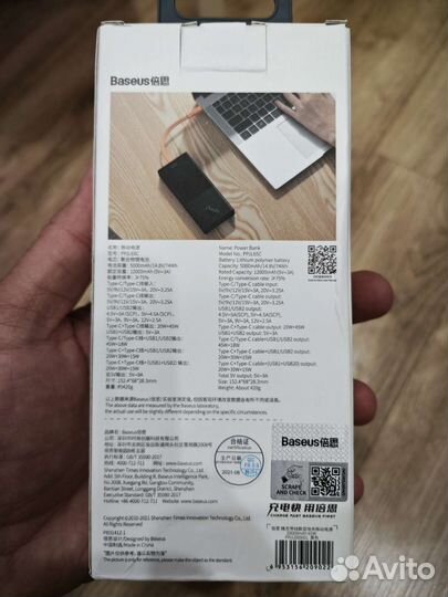 Baseus Power Bank 65W