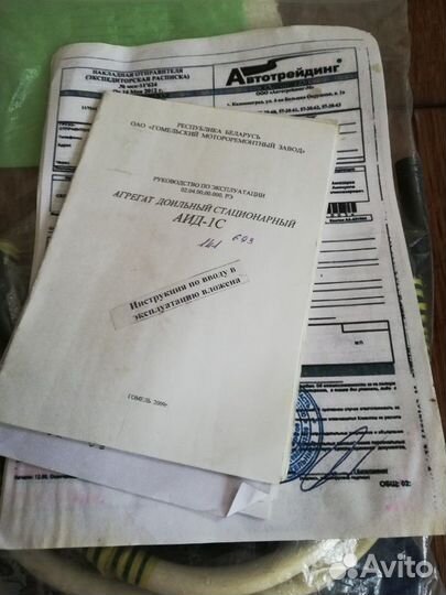 Доильный аппарат для коз