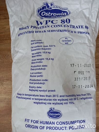 Протеин ксб80 Польша