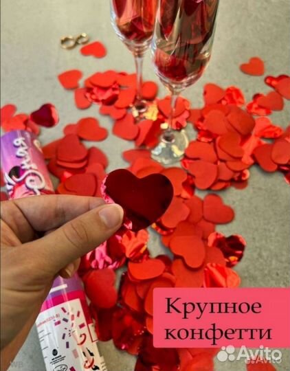 Свадебная атрибутика / Аксессуары для свадьбы