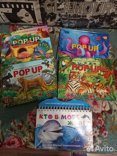 Детские книги