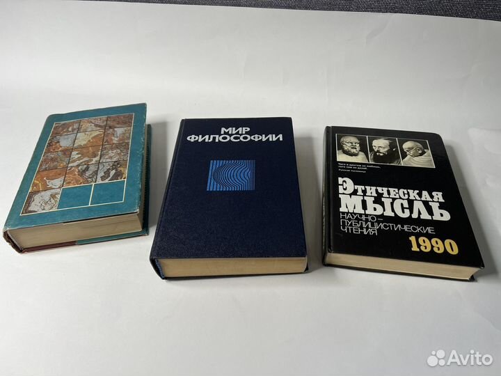 Философия, мыслители, Платон, Аристотель, Гегель