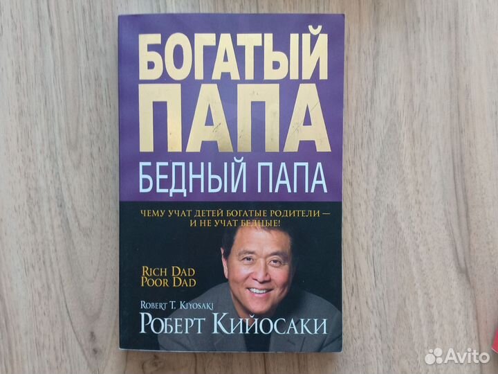 Бестселлеры по психологии