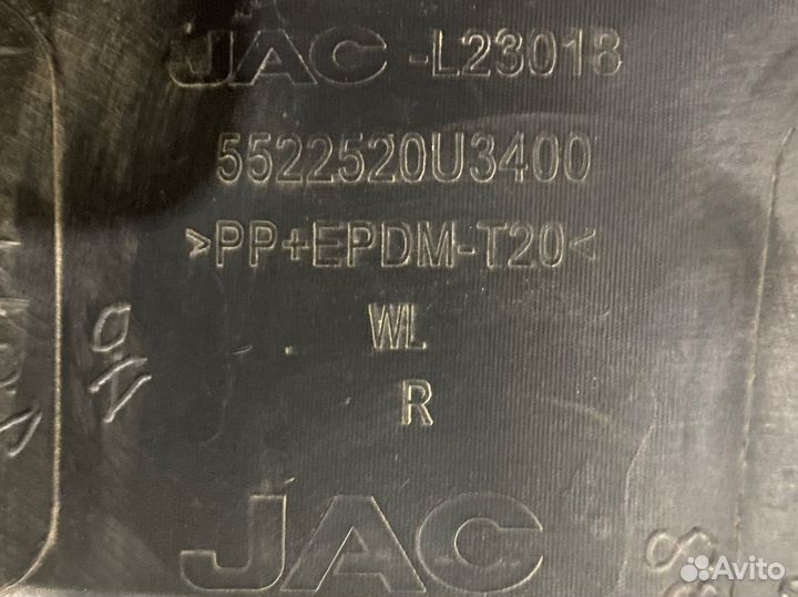 Молдинг двери Москвич 3 1 2023 передний правый